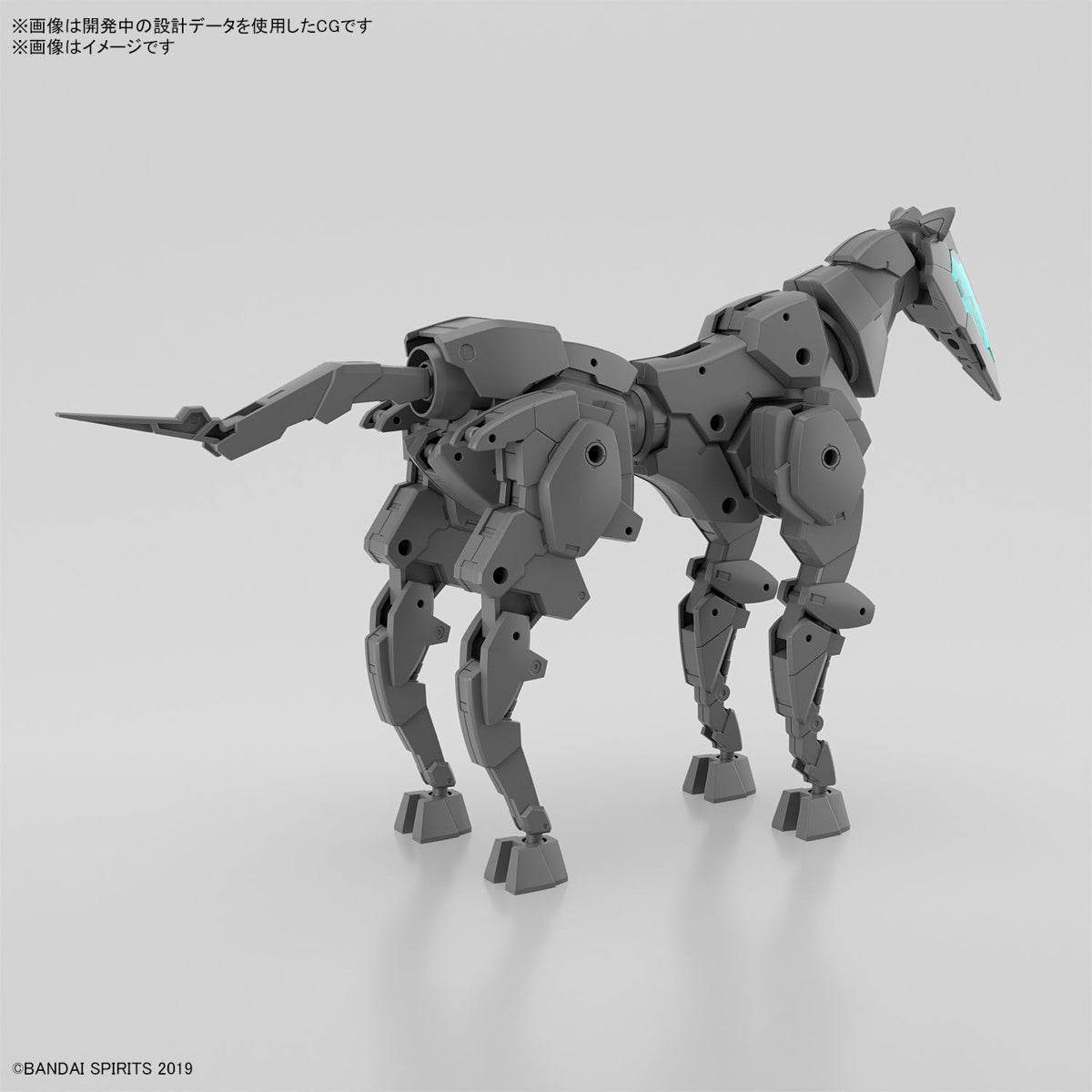 30MM - 1/144 HOBBY KIT - EXTENDED ARMAMENT VEHICLE (HORSE MECHA VER.)(DARK GRAY)