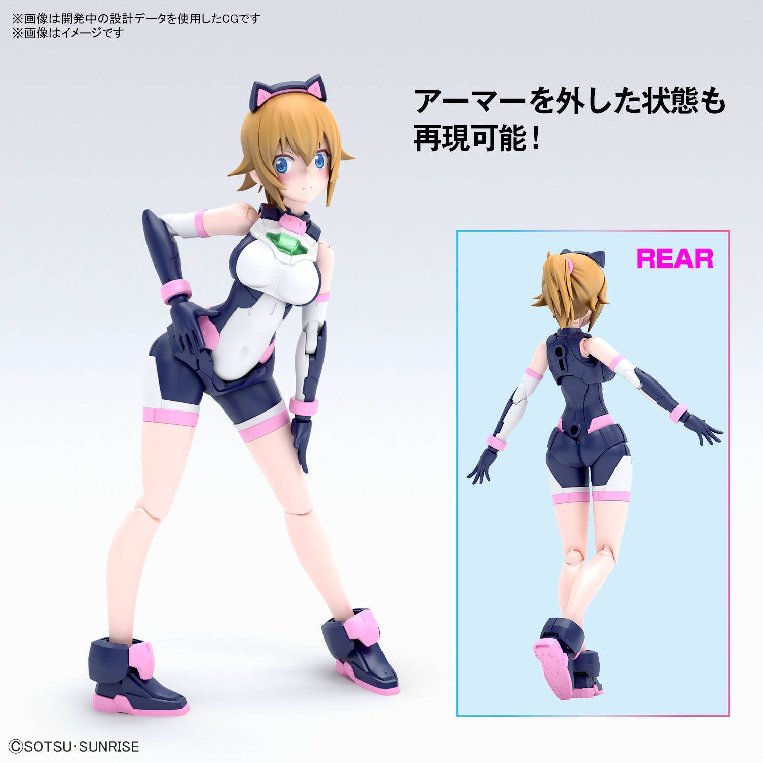 GUNDAM - FIGURE RISE STANDARD - AVATAR FUMINA