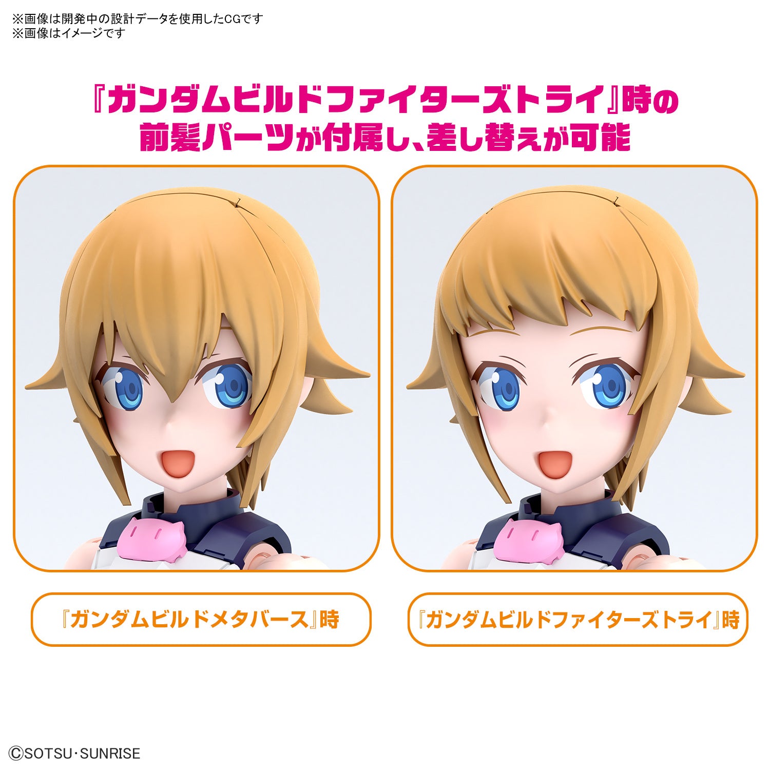 GUNDAM - FIGURE RISE STANDARD - AVATAR FUMINA