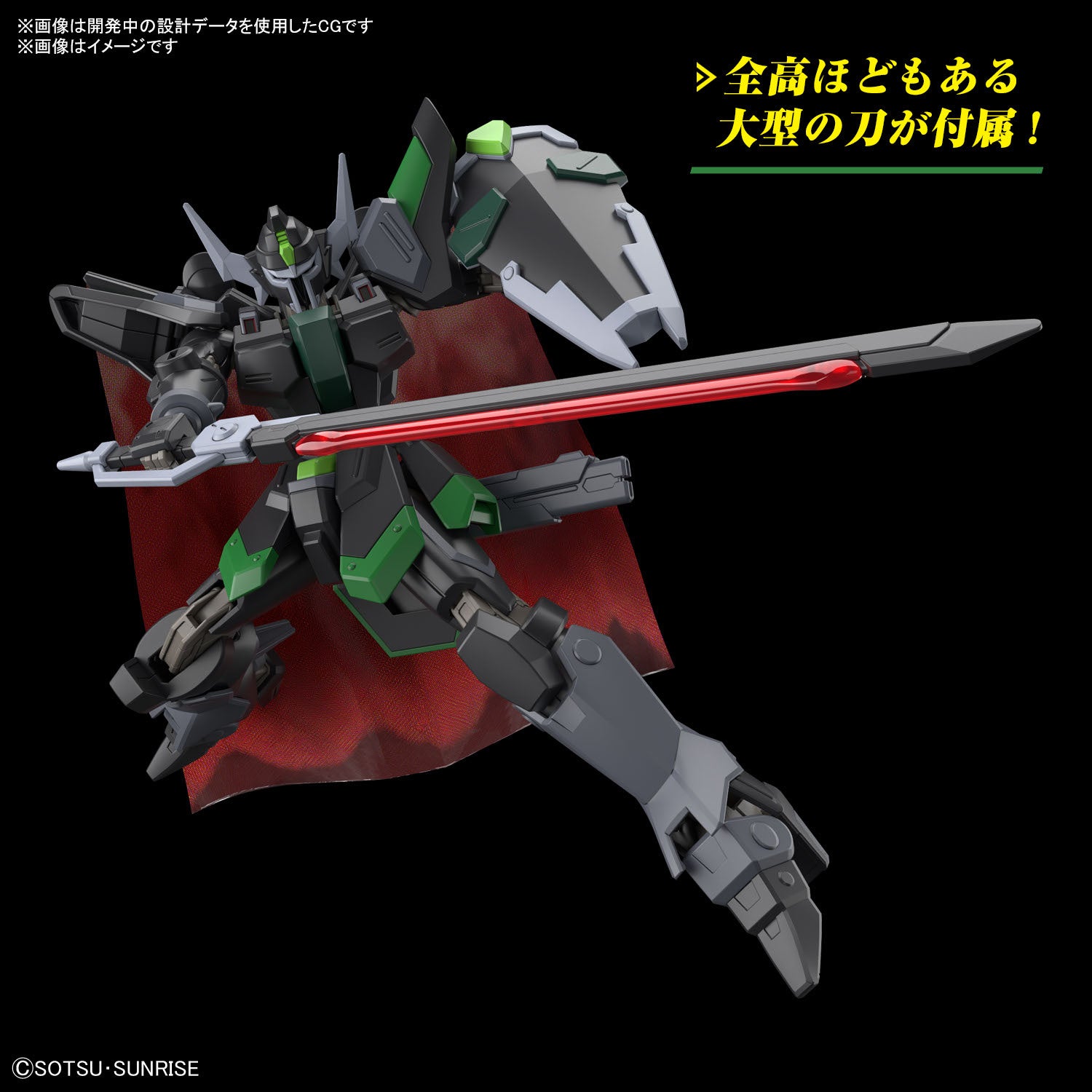 HG GUNDAM - 1/144 - BLACK KNIGHT SQUAD RUD.RO A.