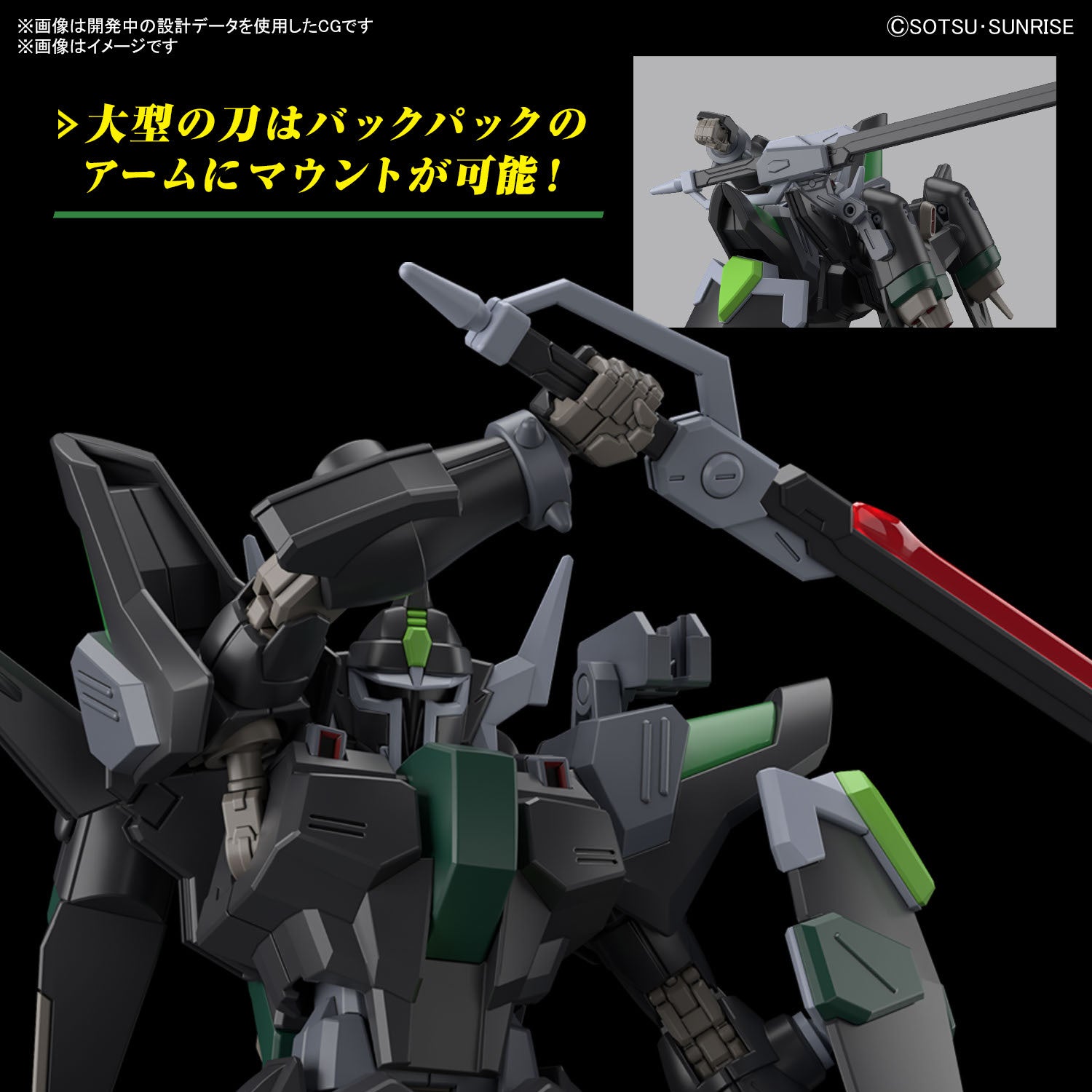 HG GUNDAM - 1/144 - BLACK KNIGHT SQUAD RUD.RO A.