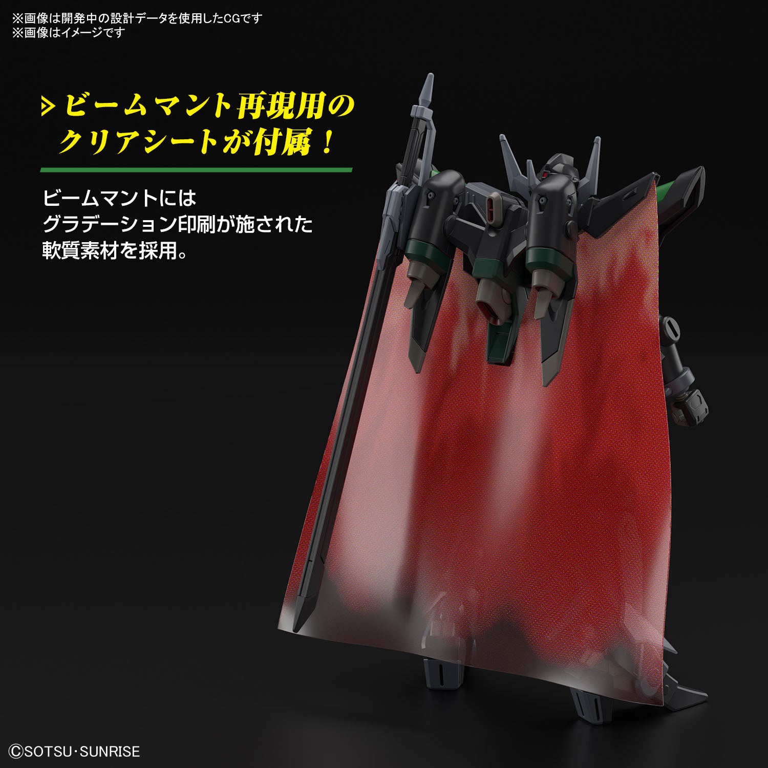 HG GUNDAM - 1/144 - BLACK KNIGHT SQUAD RUD.RO A.