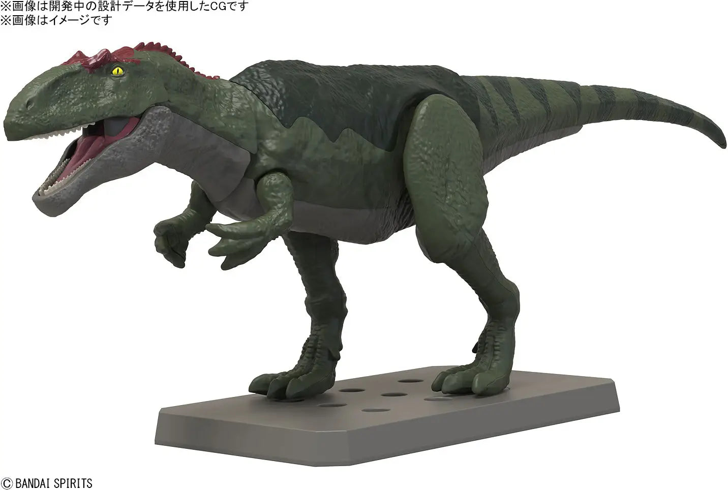 Plannosaurus : Giganotosaurus