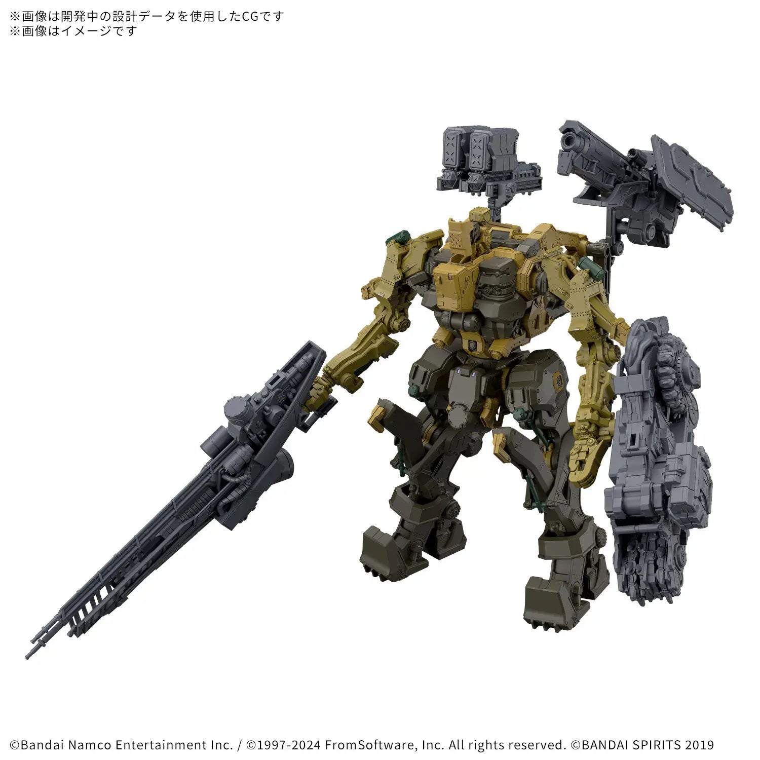 Bandai 30MM: Armored Core VI Fires Of Rubicon RaD CC-3000 Wrecker MilkTooth/ Honest Brute