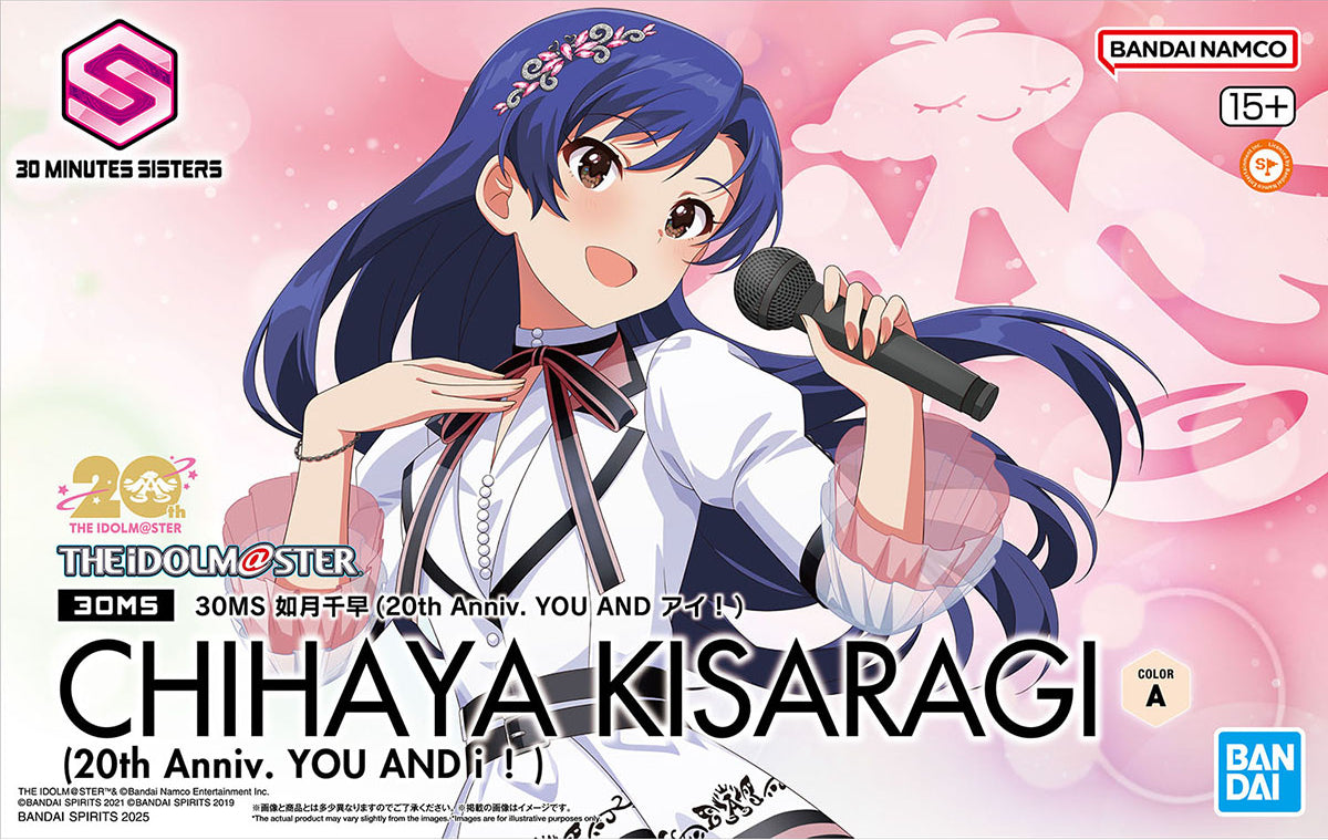 Bandai 30MS Chihaya Kisaragi ( 20th Anniv. You And I )