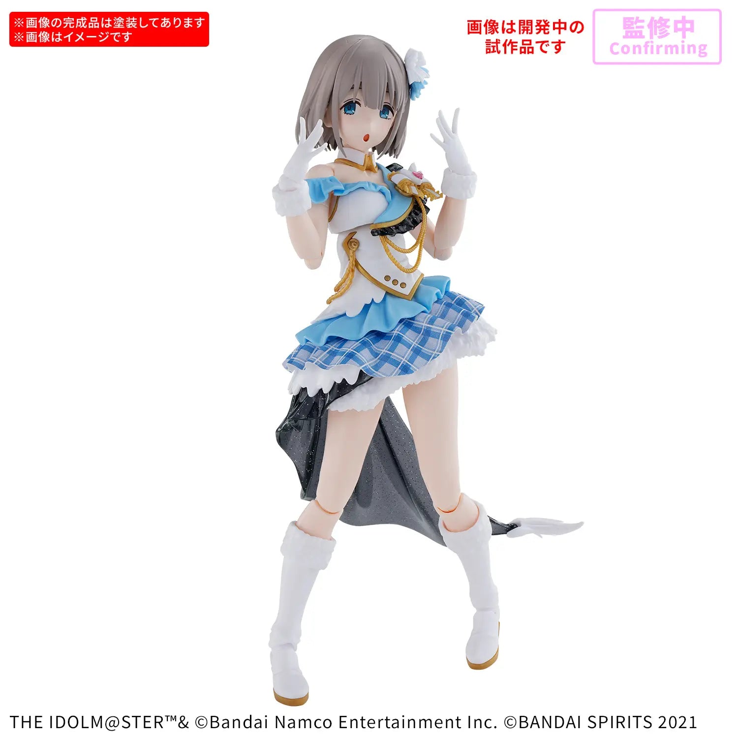 Bandai 30MS : Asahi Serizawa (Theidolmaster ShinyColors)