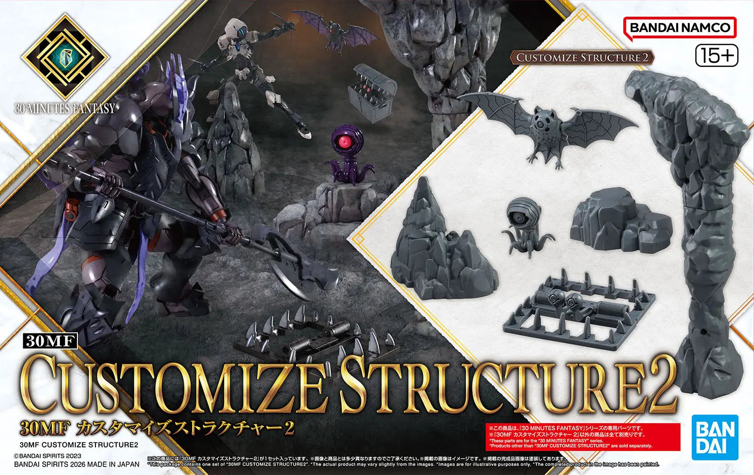 Bandai 30MF : Customize Structure 2