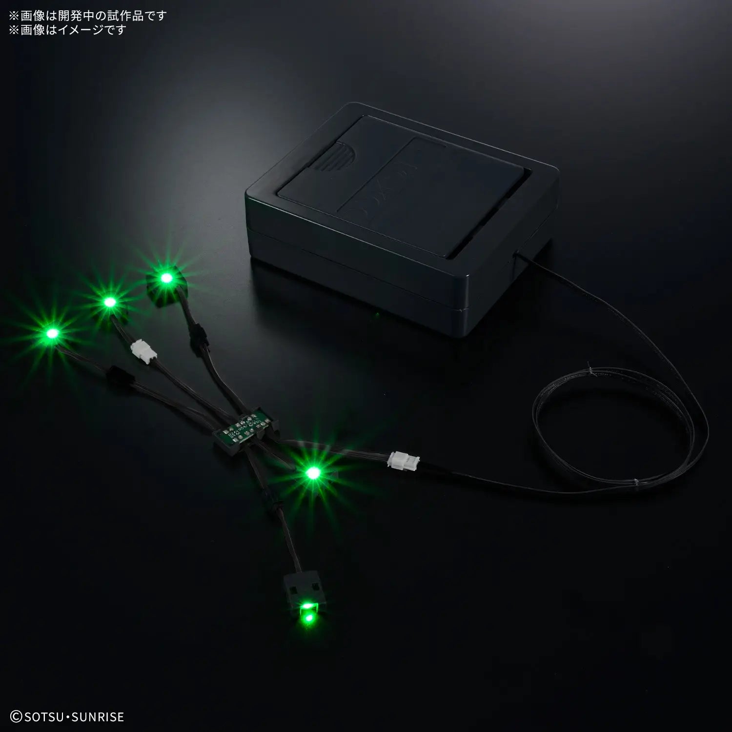 Bandai PG 1/60: LED Unit For PG Unleashed Nu Gundam