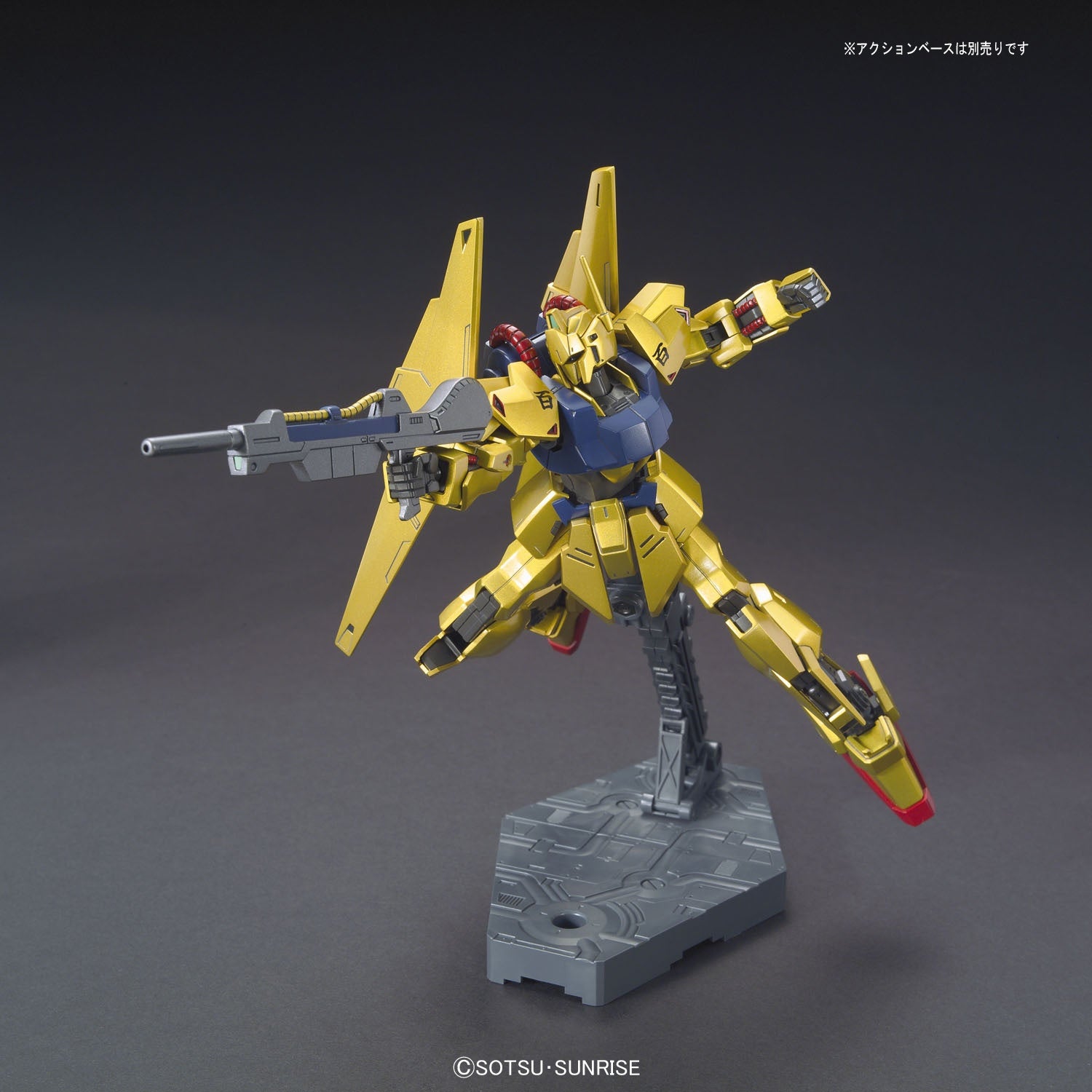 HGUC GUNDAM - 1/144 - HYAKU-SHIKI