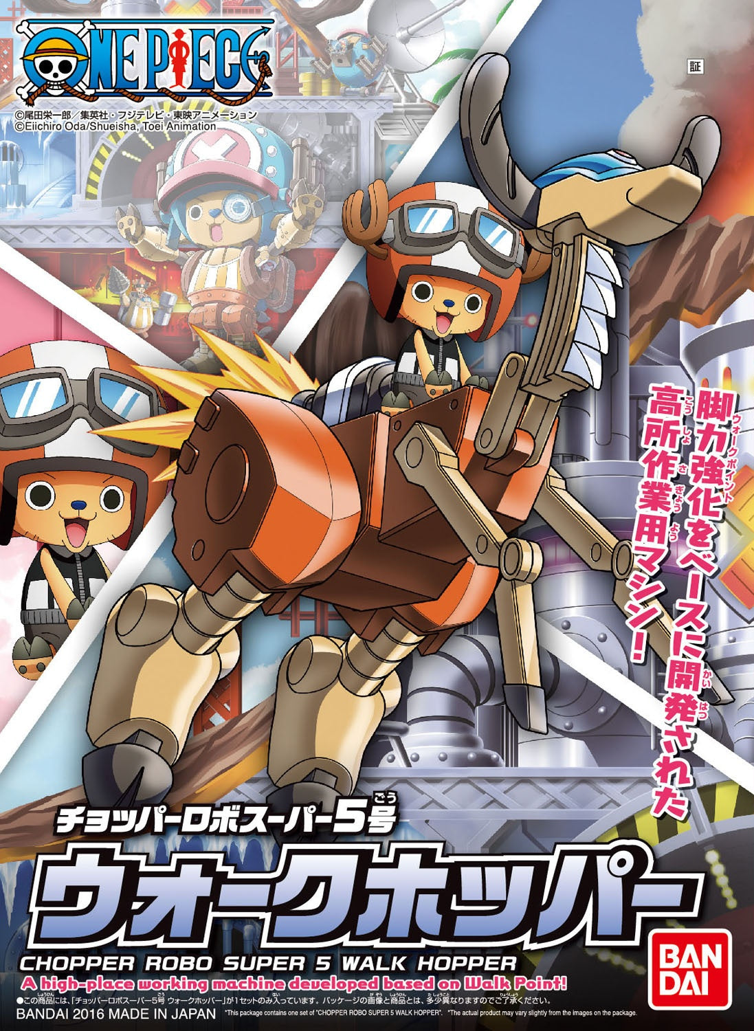 ONE PIECE - CHOPPER ROBO SUPER 5 WALK HOPPER