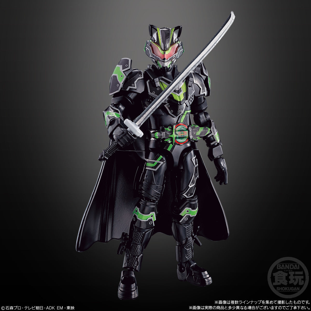 So-Do Kamen Rider Gotchard -1- & So-Do Kamen Rider Geats