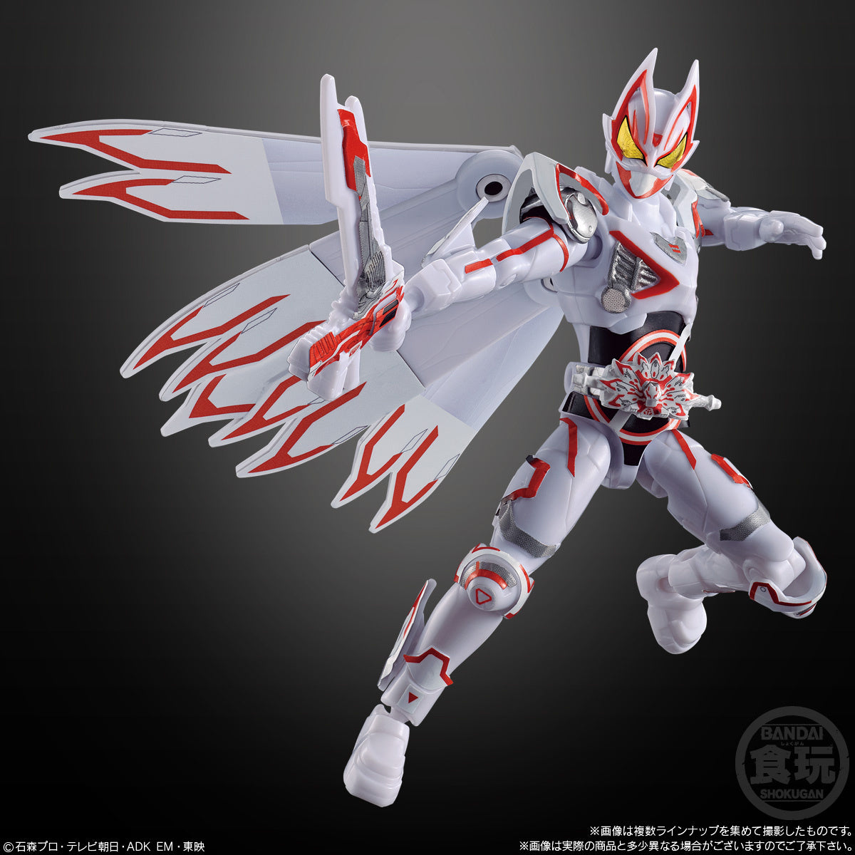So-Do Kamen Rider Gotchard -1- & So-Do Kamen Rider Geats