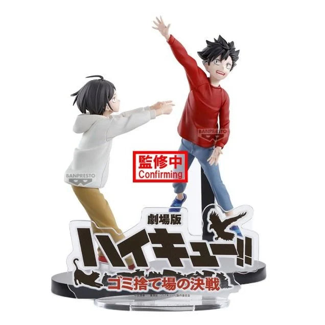 Haikyu The Dumpster Battle Figure