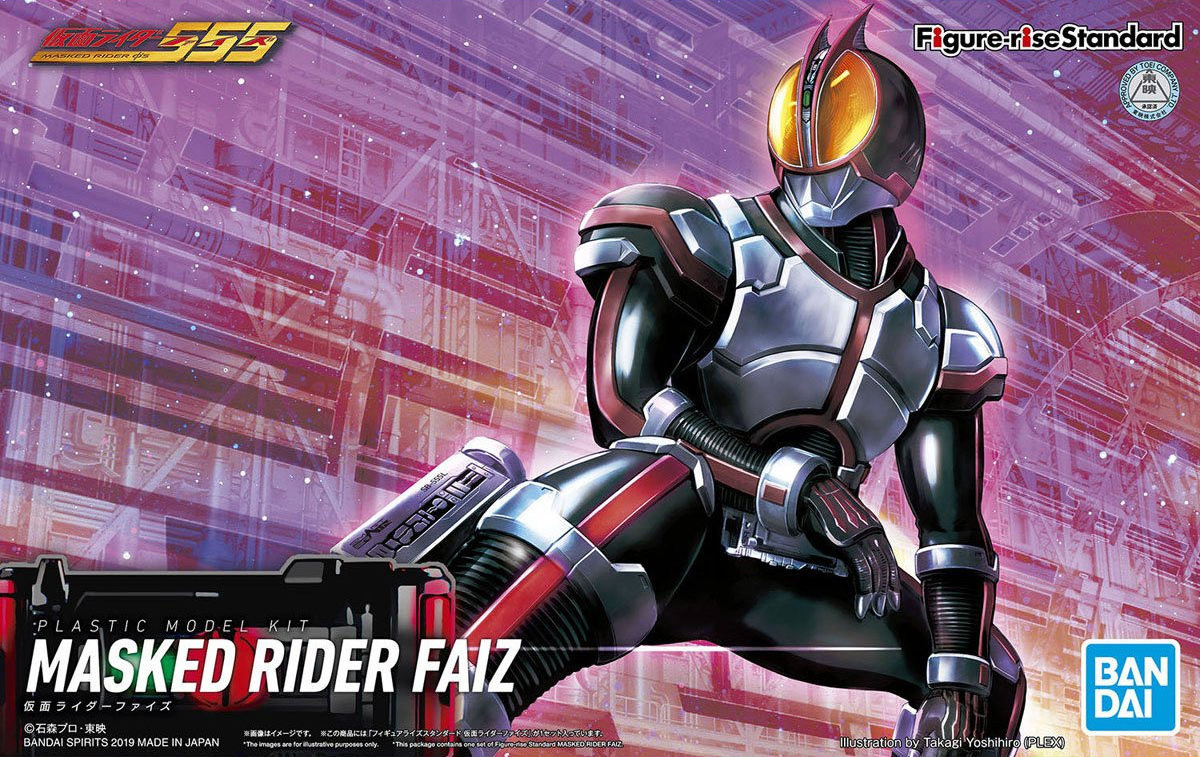 KAMER RIDER - FIGURE-RISE STANDARD - MASKED RIDER FAIZ