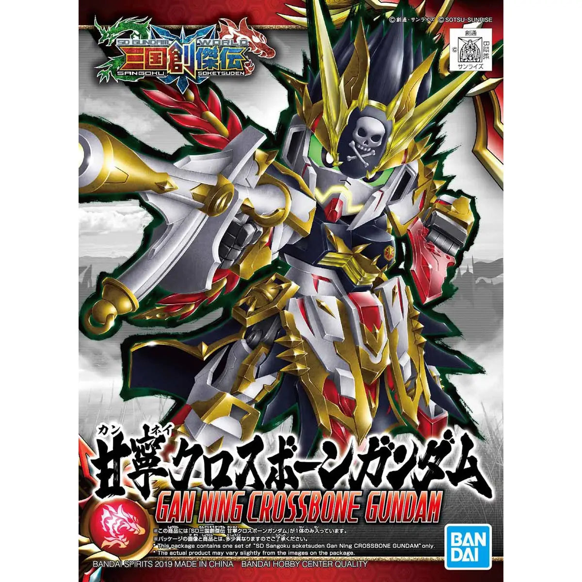 Bandai SOW Heroes Sangoku Soketsuden : 30 Gan Ning Crossbone Gundam