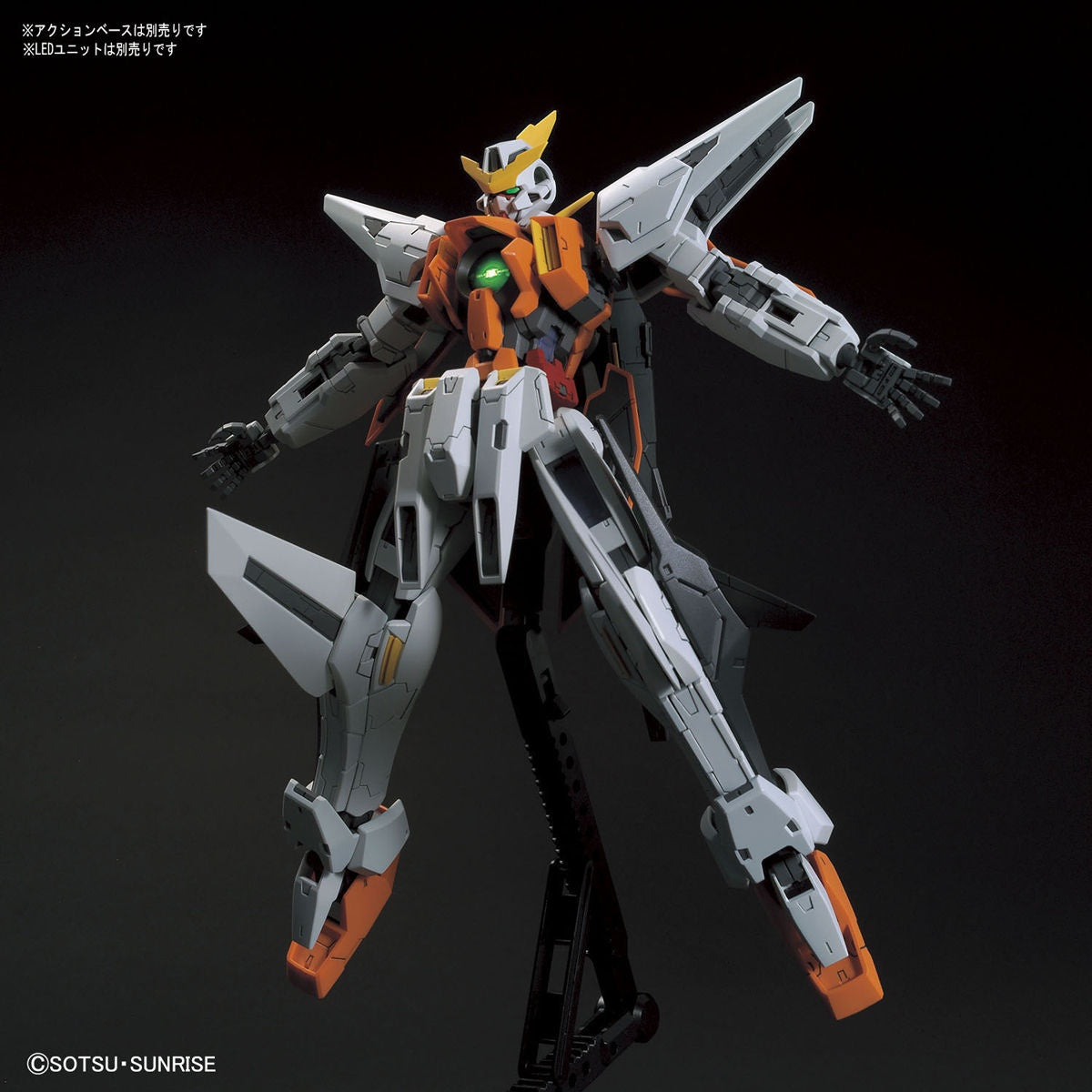 MG GUNDAM - 1/100 - GUNDAM KYRIOS