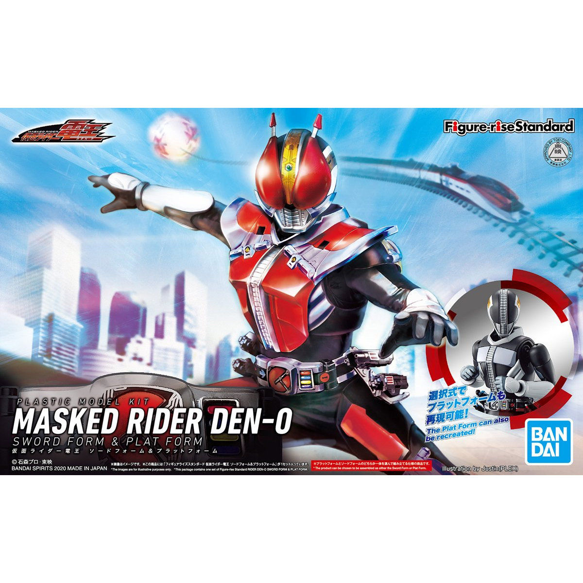 KAMEN RIDER - FIGURE-RISE STANDARD - MASKED RIDER DEN-O SWORD FORM & PLAT FORM
