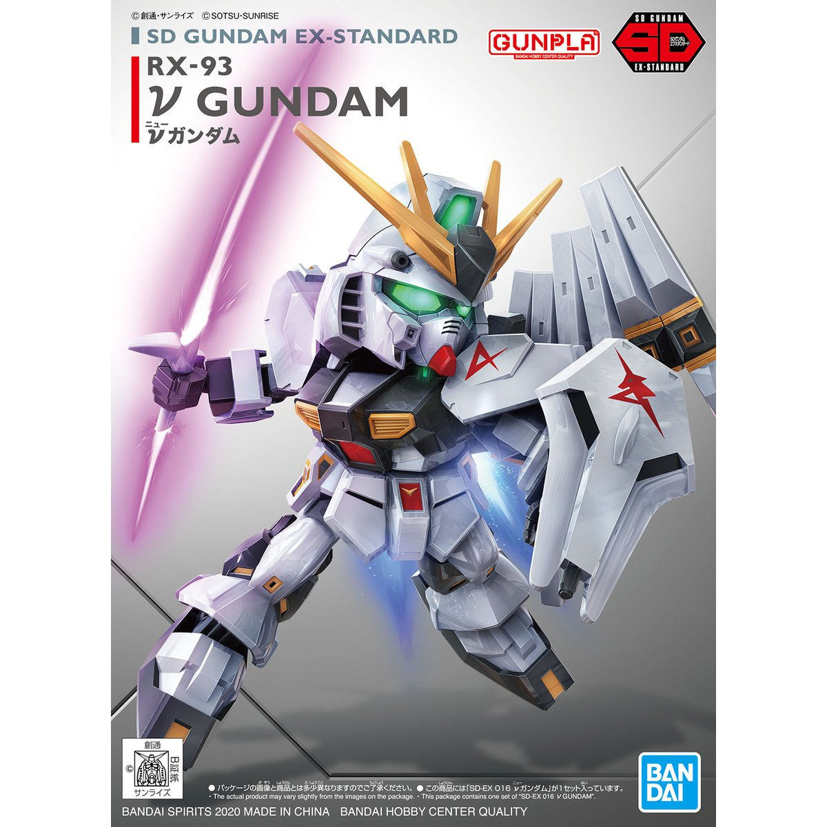 SD GUNDAM - EX-STANDARD GUNDAM
