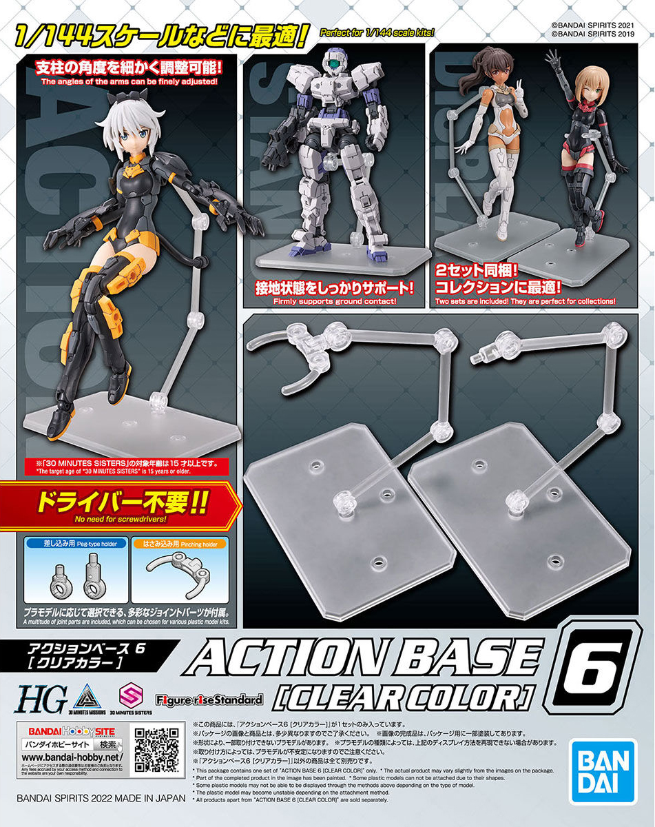 BANDAI - ACTION BASE 6 (CLEAR COLOR)