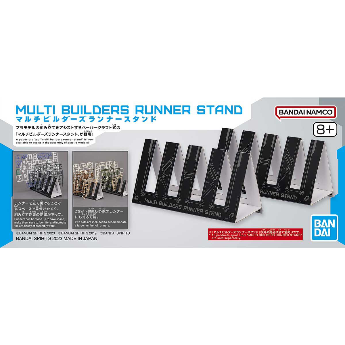 MULTI BUILDERS - RUNNER STAND