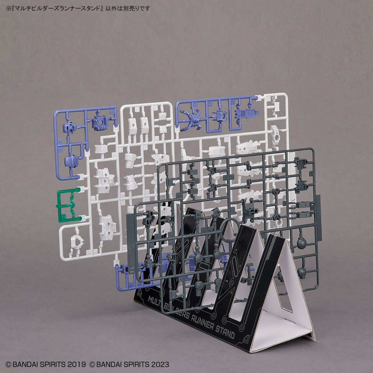 MULTI BUILDERS - RUNNER STAND