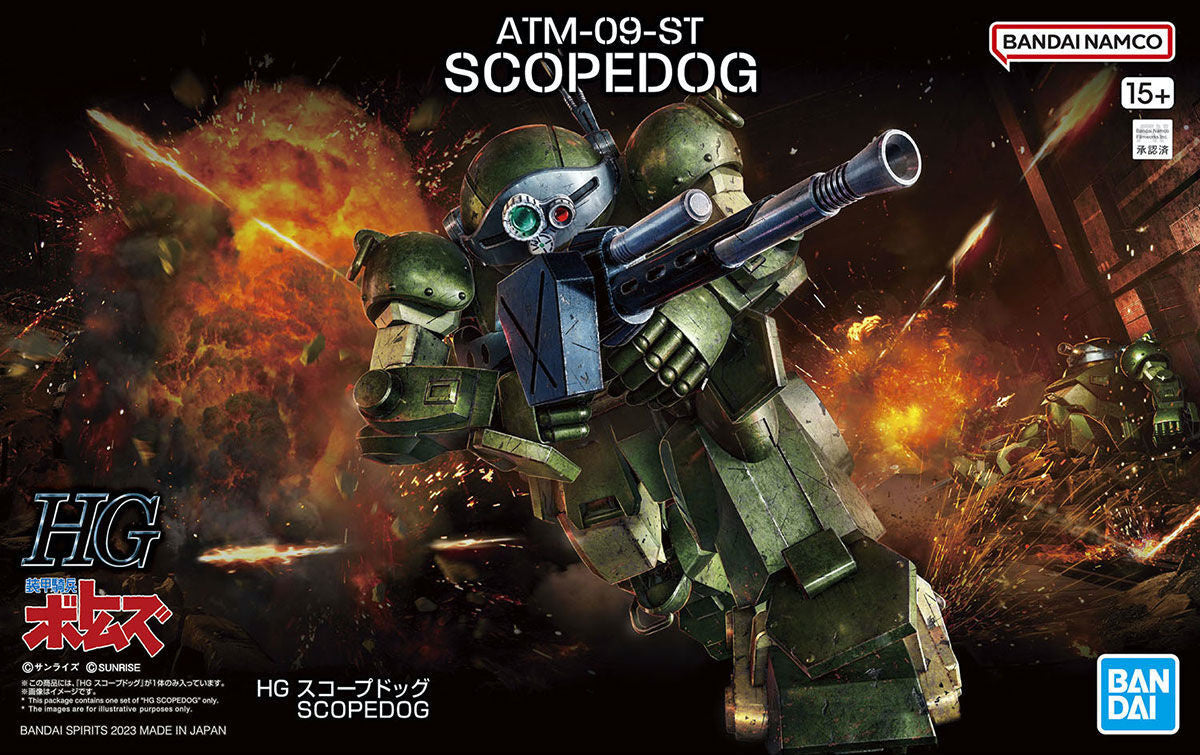 HG GUNDAM - HOBBY KIT - VOTOMS SCOPEDOG