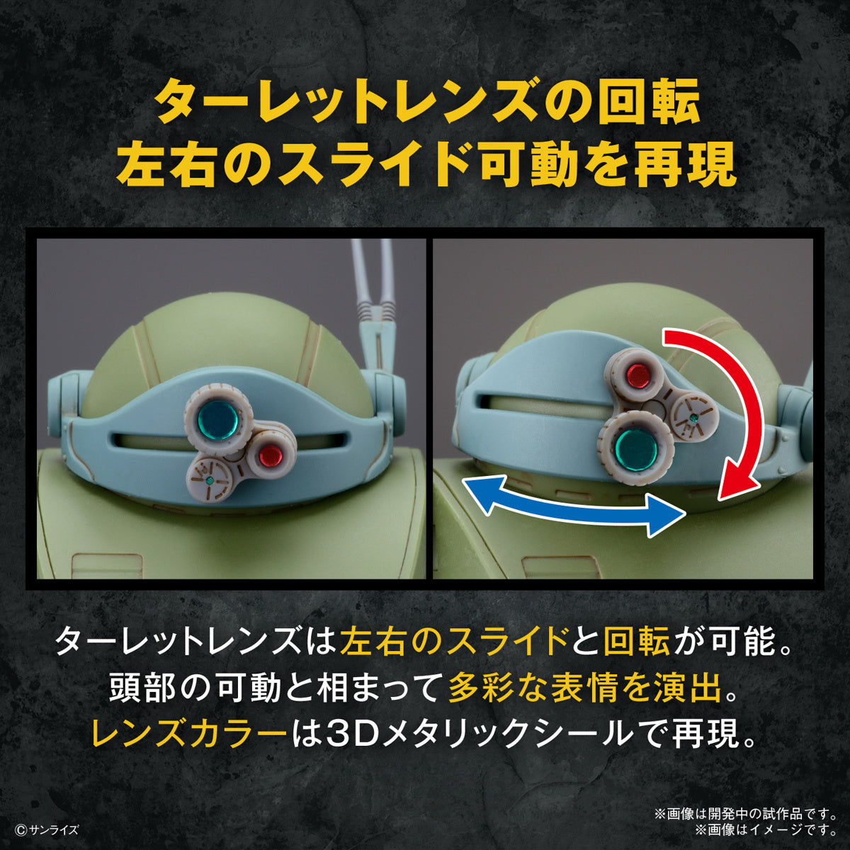 HG GUNDAM - HOBBY KIT - VOTOMS SCOPEDOG