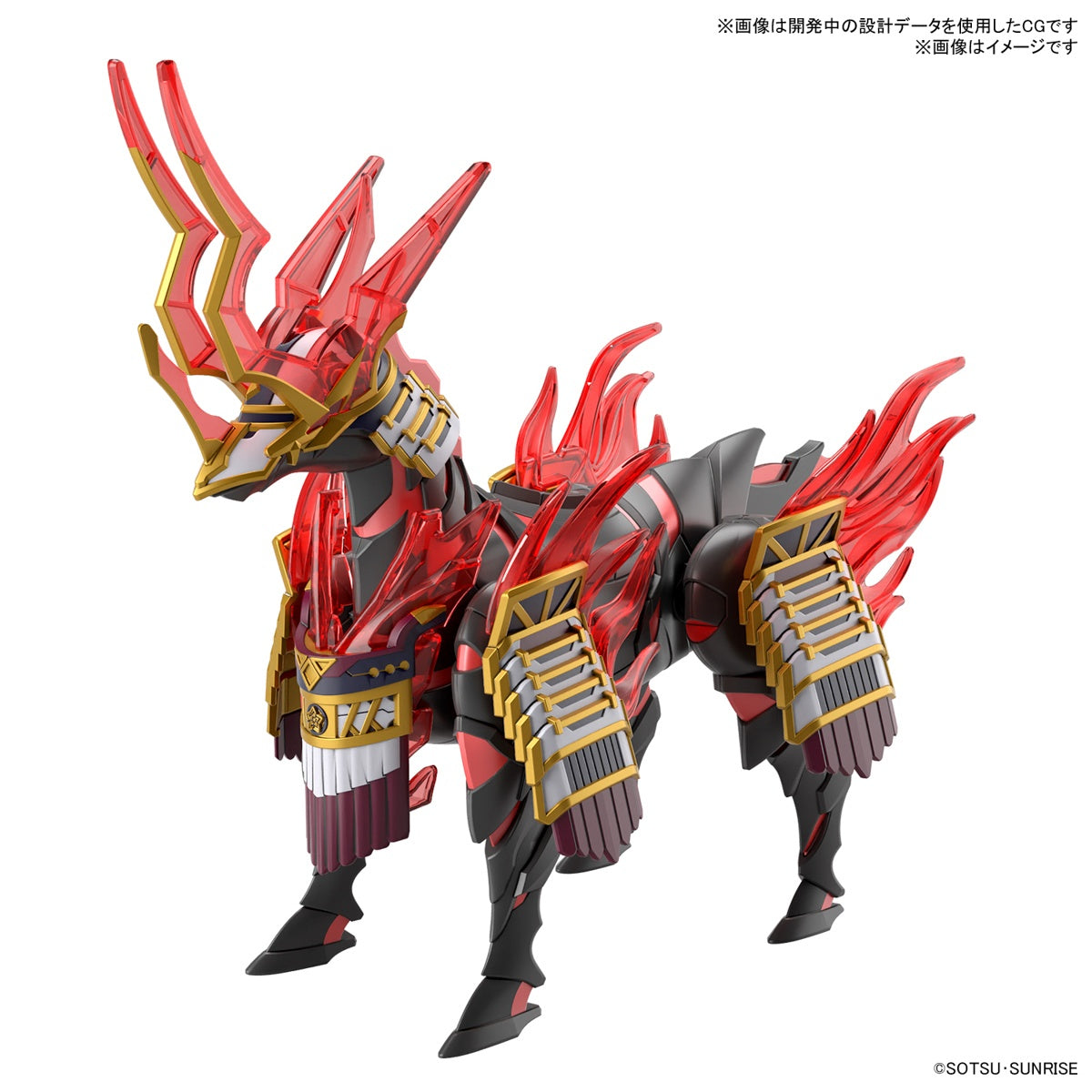 GUNDAM - SDW HEROES - NOBUNAGAS WAR HORSE