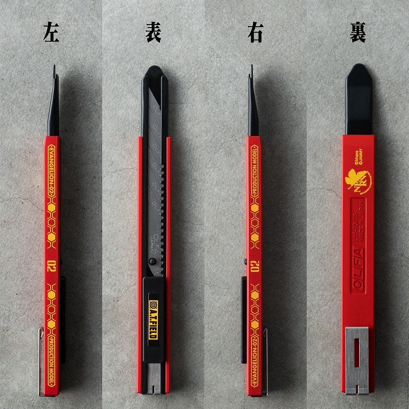 A.T.Field Olfa Evangelion Craft Cutter No. 2 ATF-804