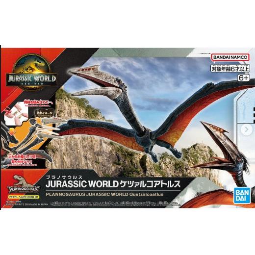 Bandai : Plannosaurus Jurassic World - Quetzalcoatlus