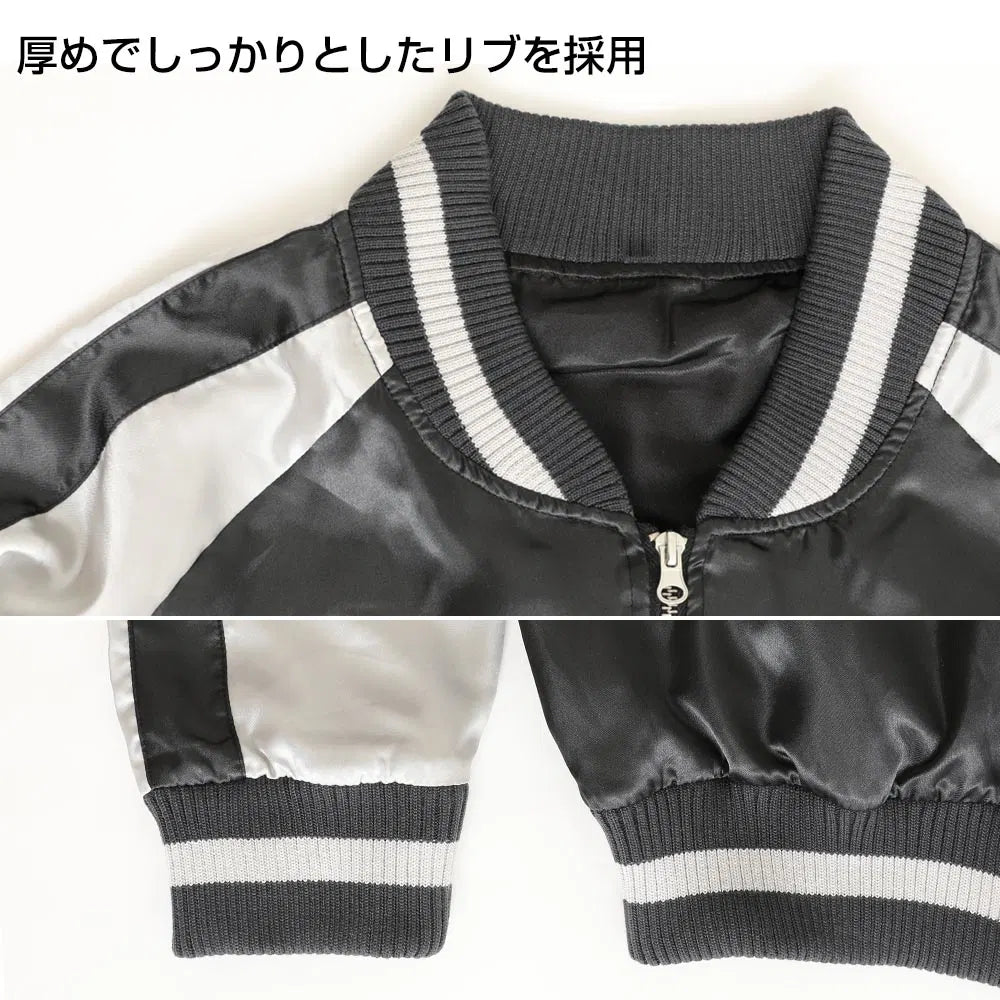 DEMON SLAYER: KIMETSU NO YAIBA: TANJIRO KAMADO SUKAJAN