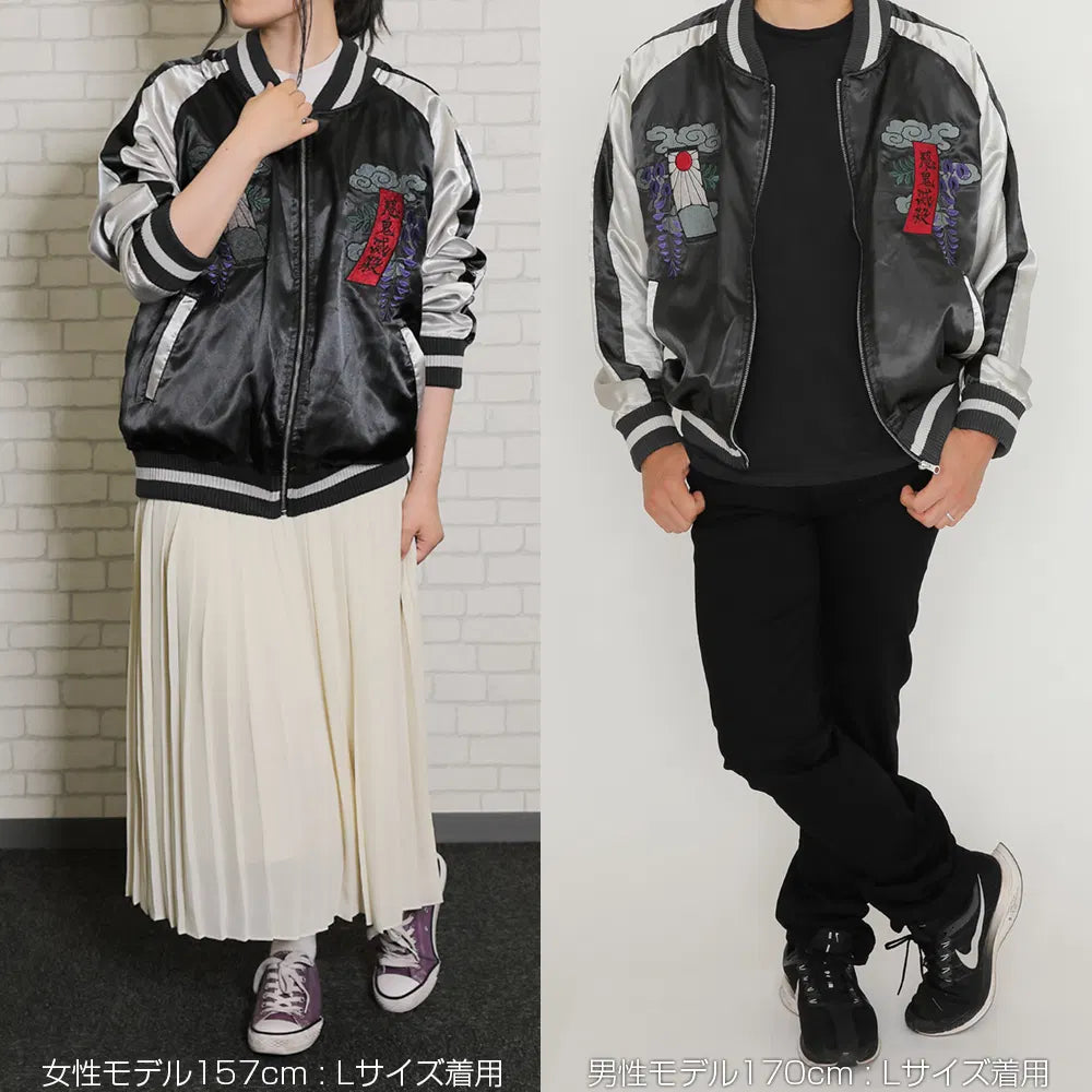 DEMON SLAYER: KIMETSU NO YAIBA: TANJIRO KAMADO SUKAJAN