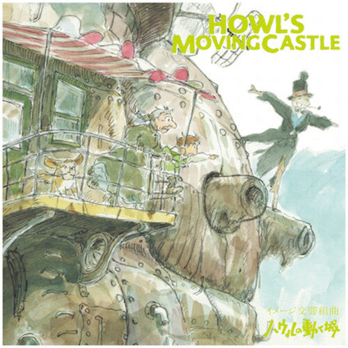 Howl's Moving Castle - Image Album LP Vinyl Record (Official Japanese Import)