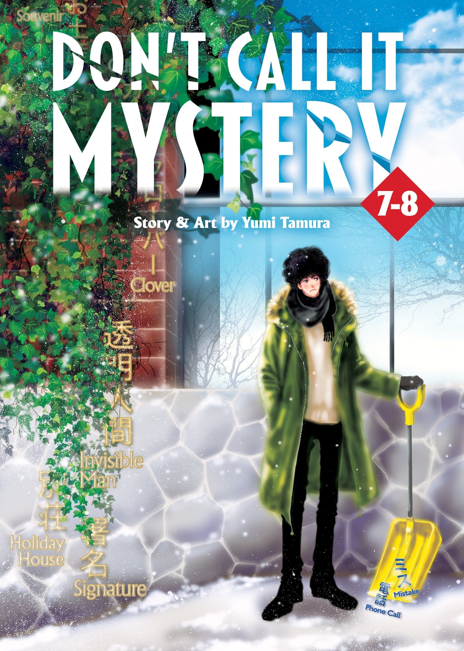 Don't Call it Mystery (Omnibus), Vol. 7-8
