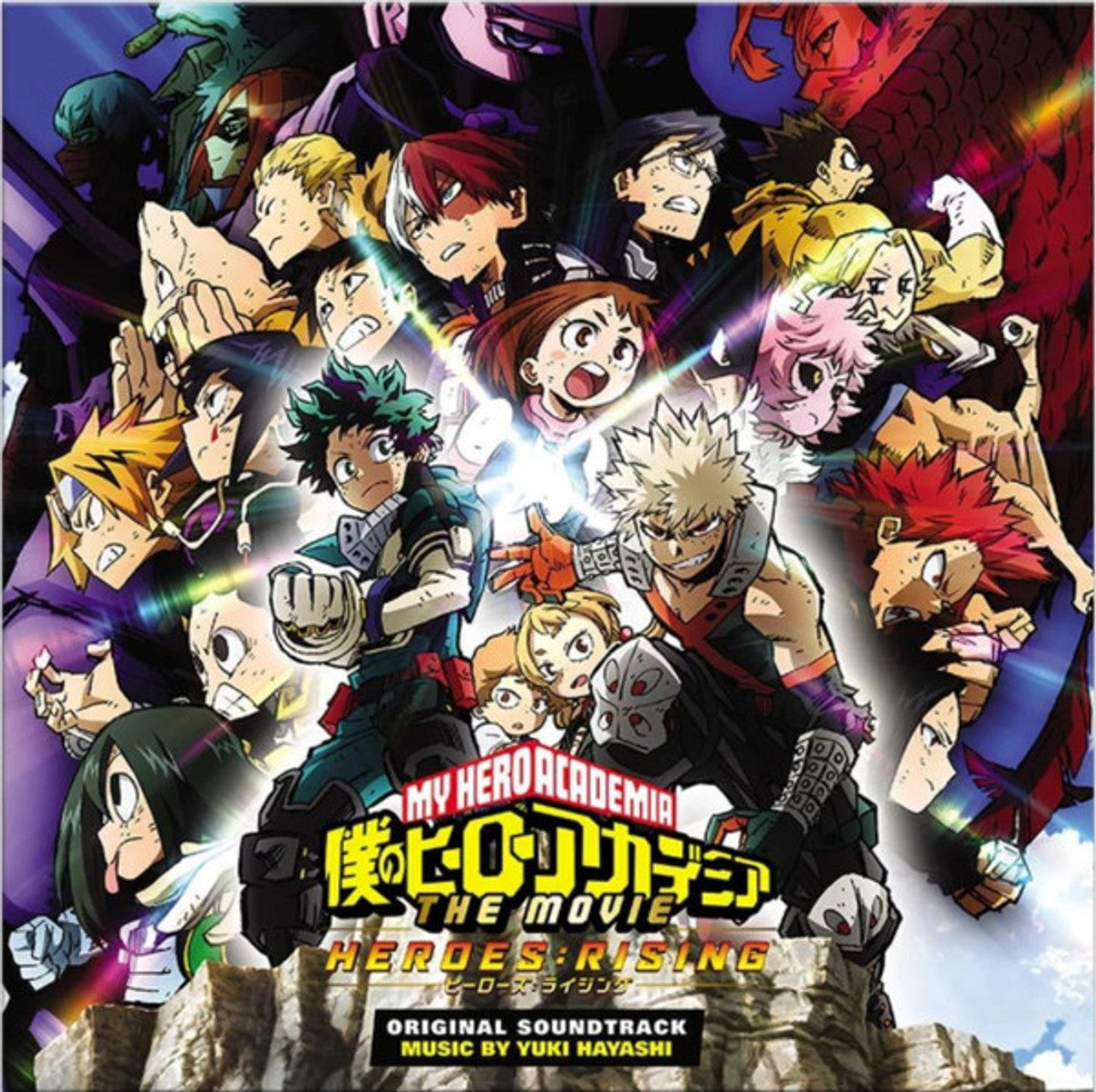My Hero Academia: Heroes Rising - Original Soundtrack