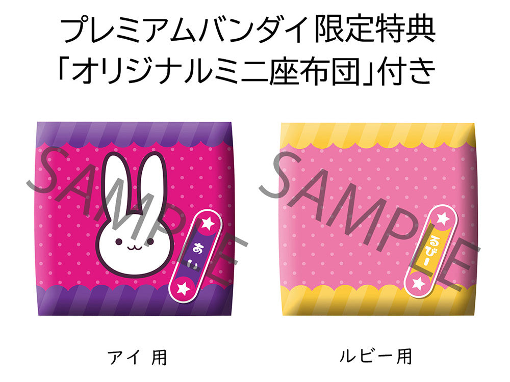 Oshi no Ko - Look Up Series - Ai & Ruby Set with Gift