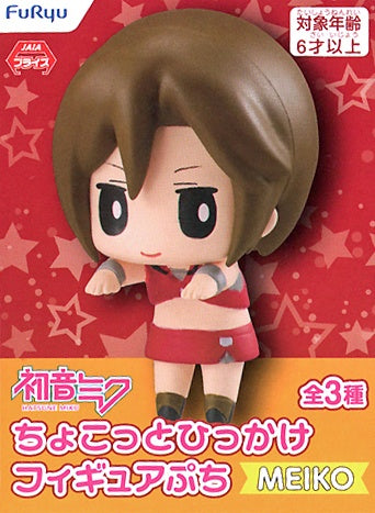 HATSUNE MIKU SERIES: HIKKAKE FIGURE PETIT C MEIKO