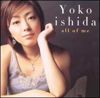 Yoko Ishida - All Of Me CD + (Bonus) Mini DVD
