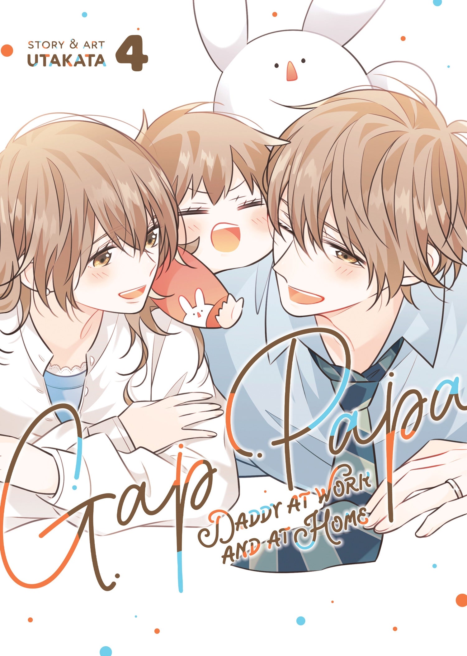 Gap Papa: Daddy at Work and at Home, Vol. 4