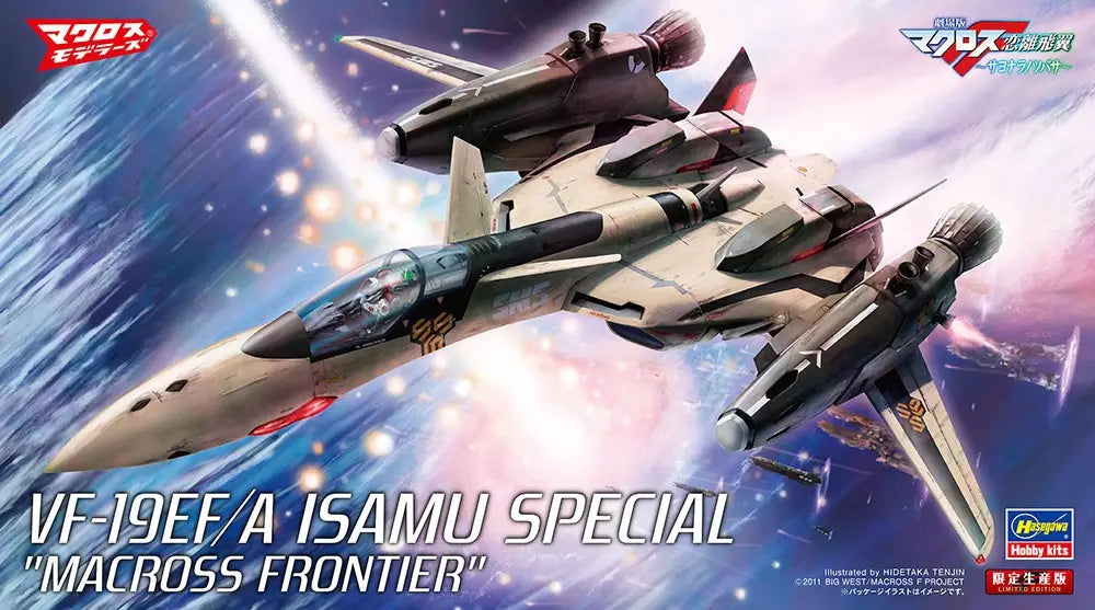Hasegawa 1/72: Macross Frontier VF-19EF/A (lsamu Special)
