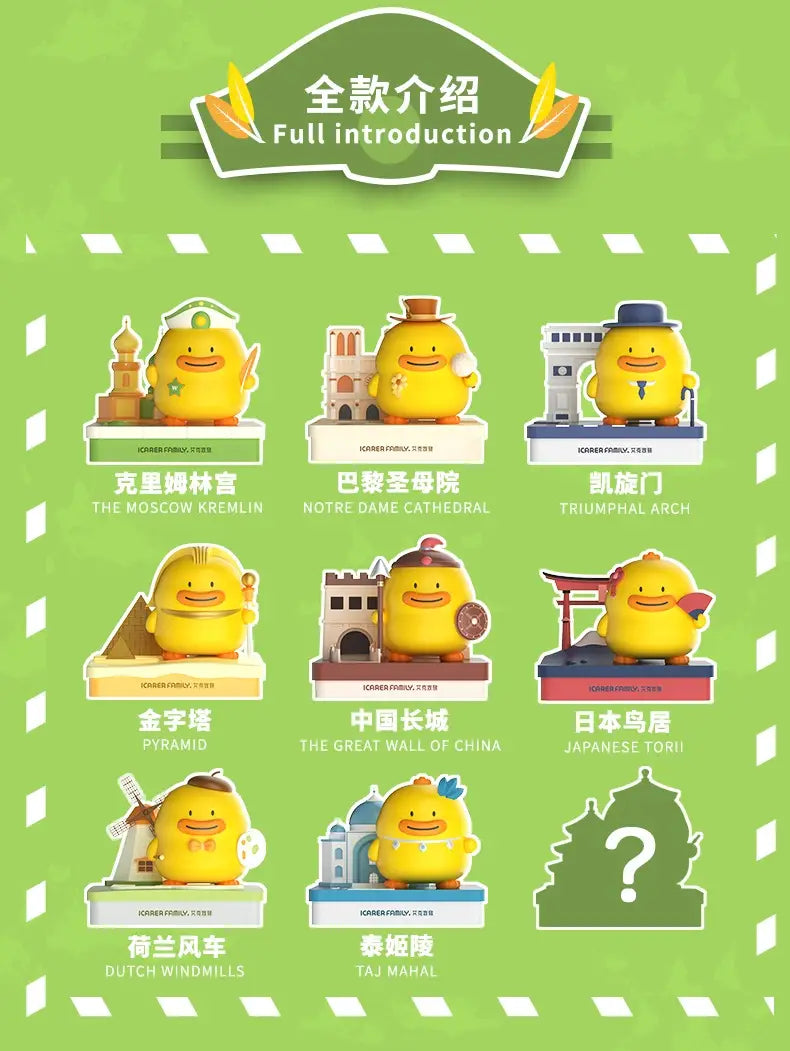 (NO BOX) Icarer Family: Travel Around Blind Box - (Second-hand)