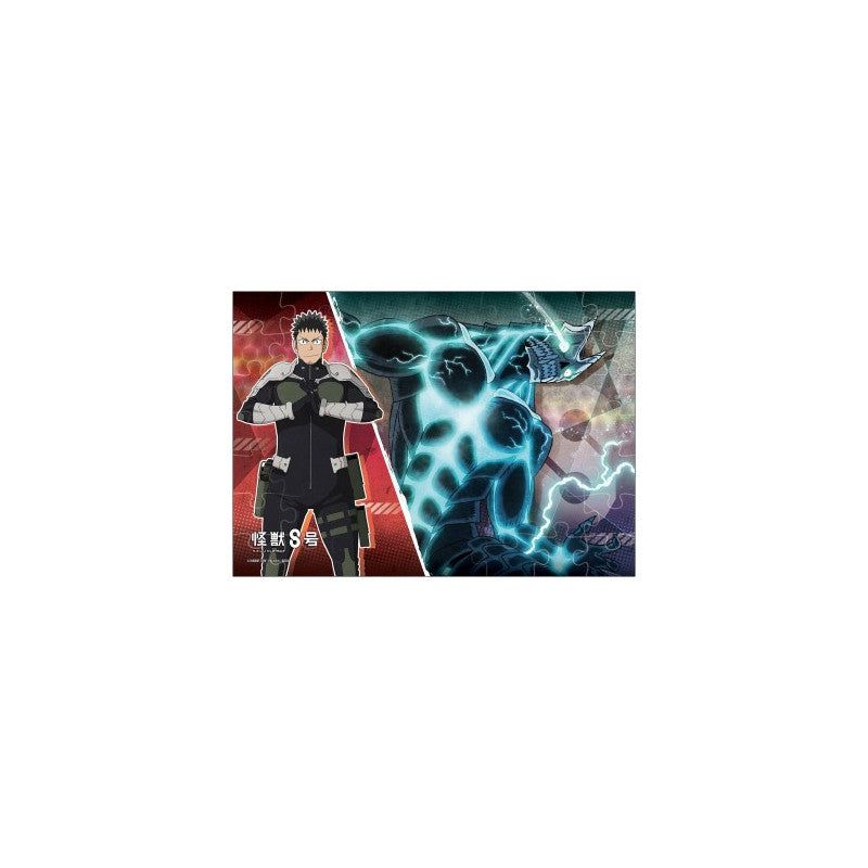 Kaiju No.8 Jigsaw Puzzle Gum