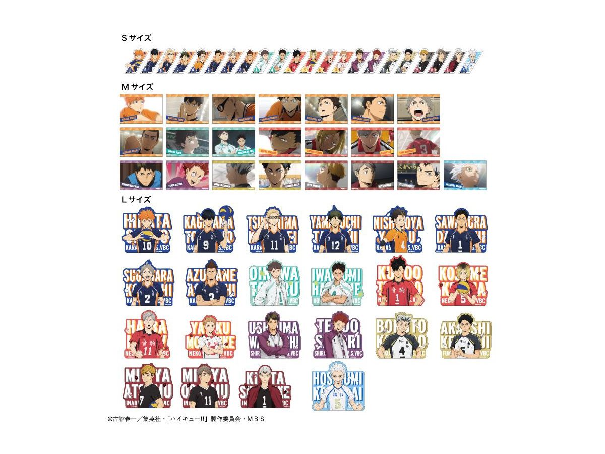 HAIKYU !!: TRADING STICKER