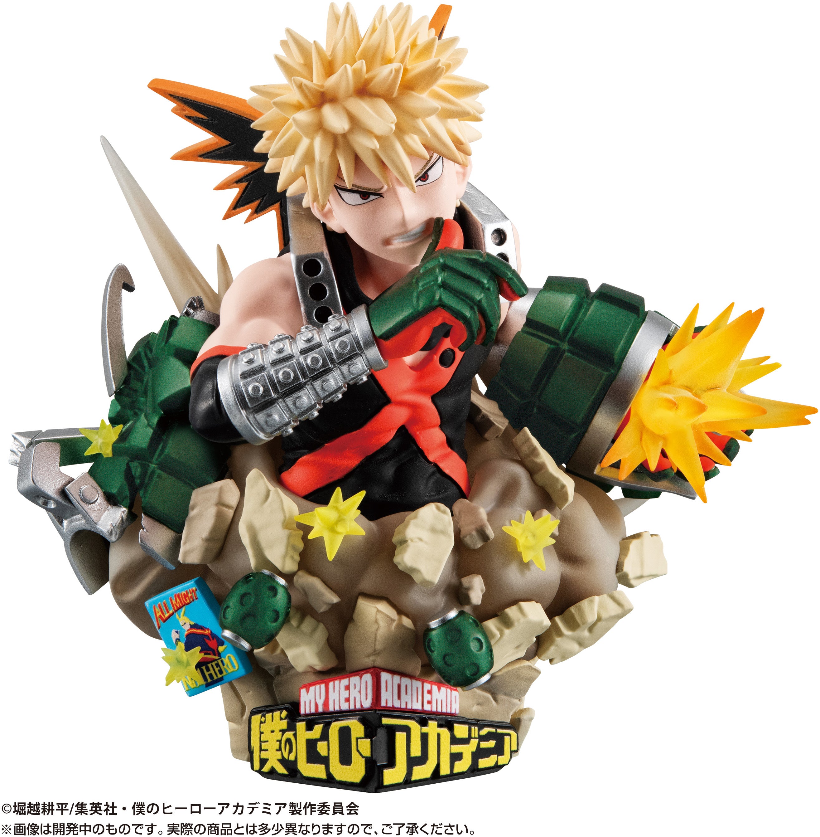 MY HERO ACADEMIA - PETITRAMA EX - TYPE-DECISION SET