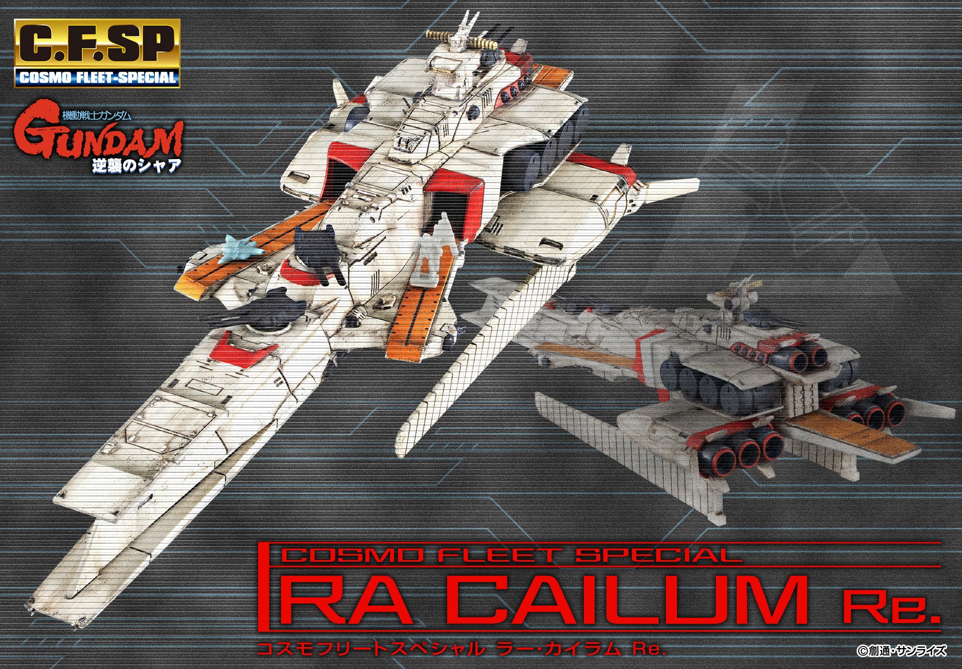 MOBILE SUIT GUNDAM: CHAR'S COUNTERATTACK - COSMO FLEET SPECIAL - RA CAILUM RE.