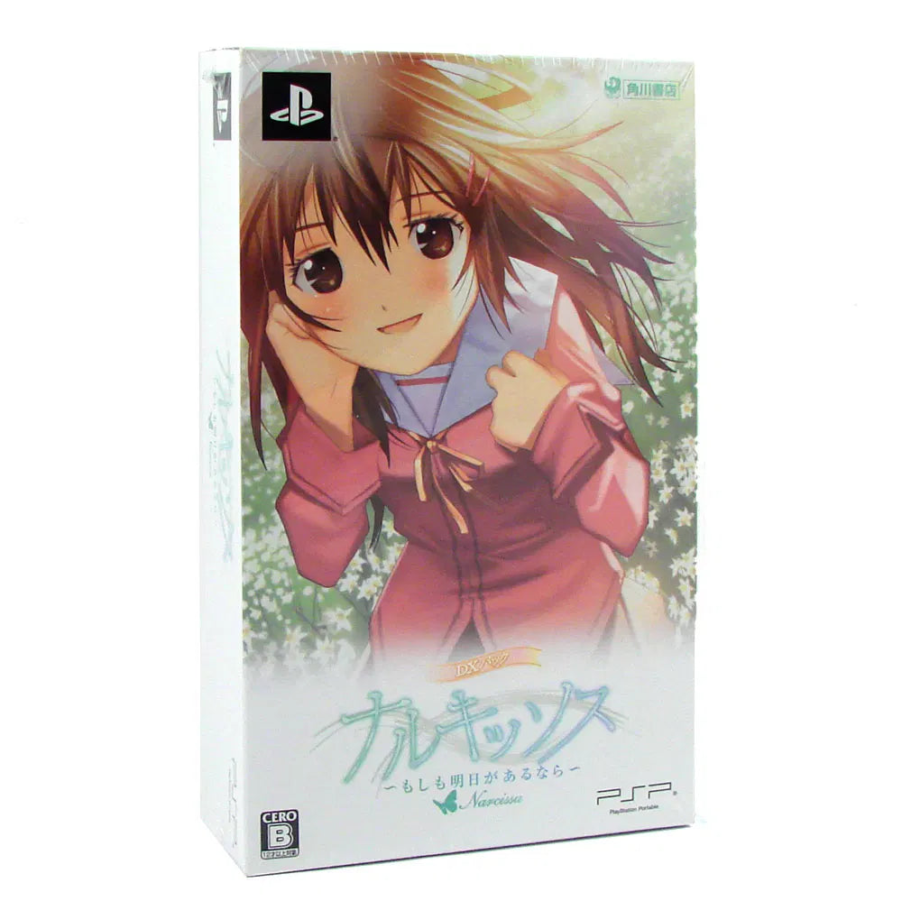 Narcissus: Moshimo Ashita ga Runara (DX Pack) - (Second-Hand)