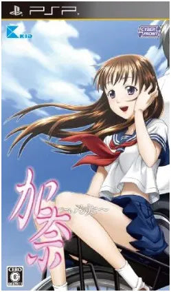 Kana: Imouto - (Second-Hand)