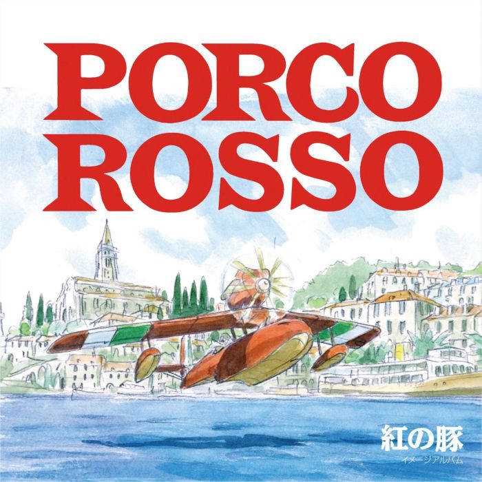 Porco Rosso - Image Album LP Vinyl Record (Official Japanese Import)