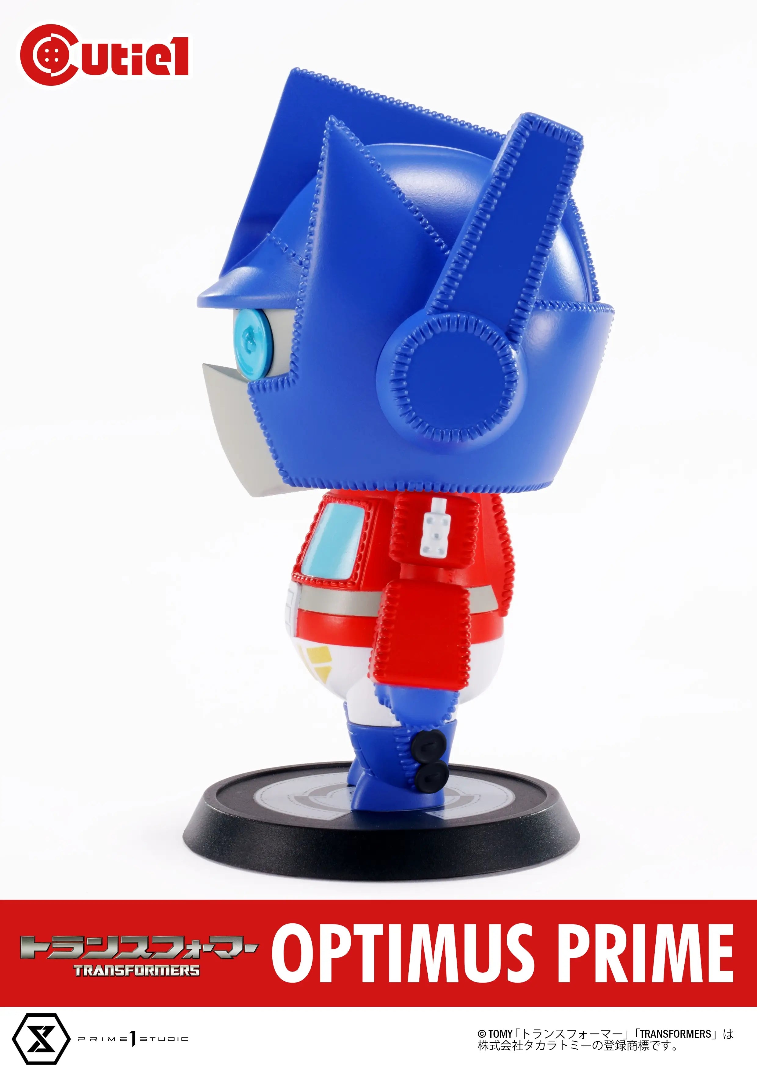 CUTIE1 TRANSFORMER GENERATIONS CONVOY / OPTIMUS PRIME