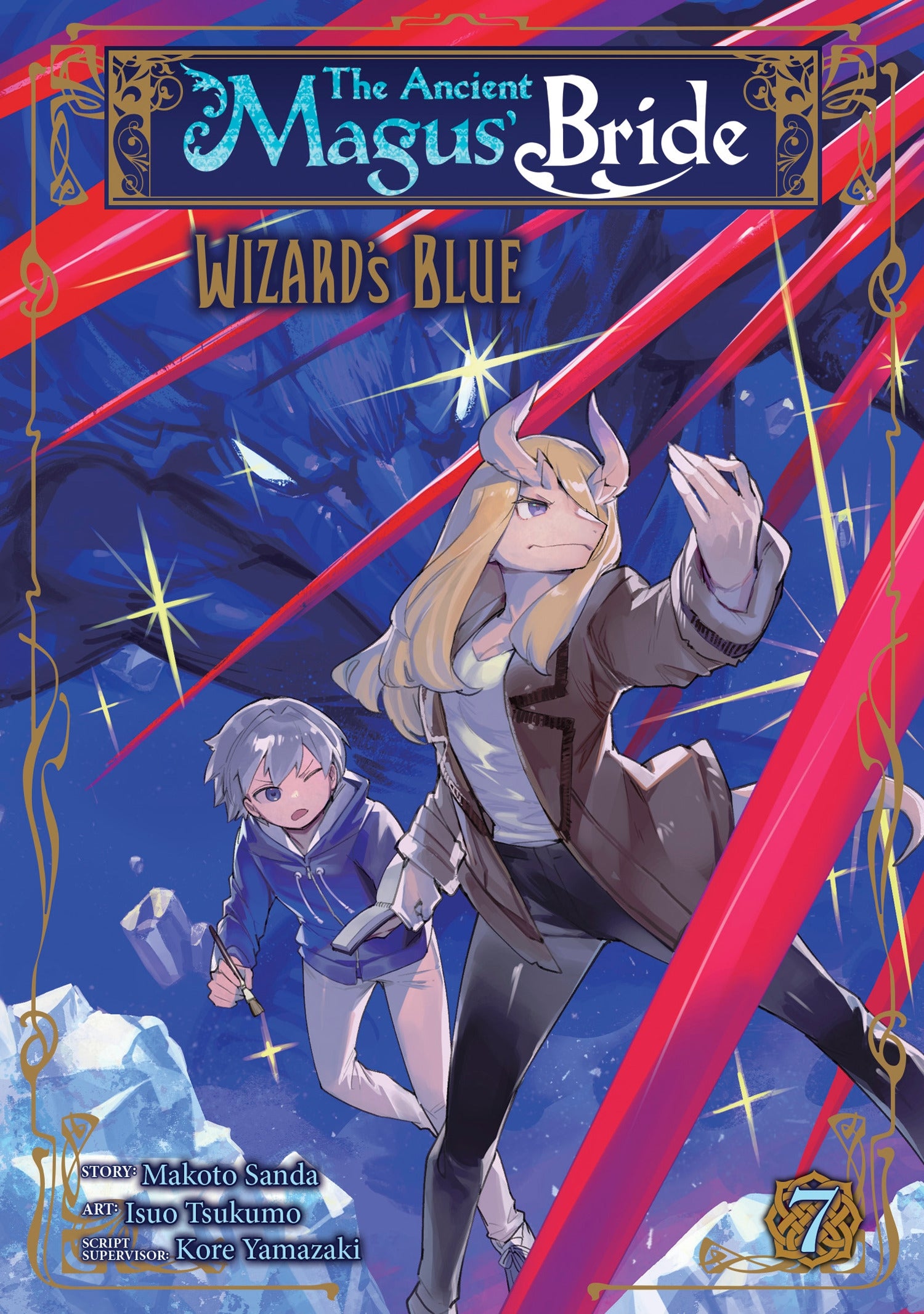 The Ancient Magus' Bride, The: Wizard's Blue, Vol. 7